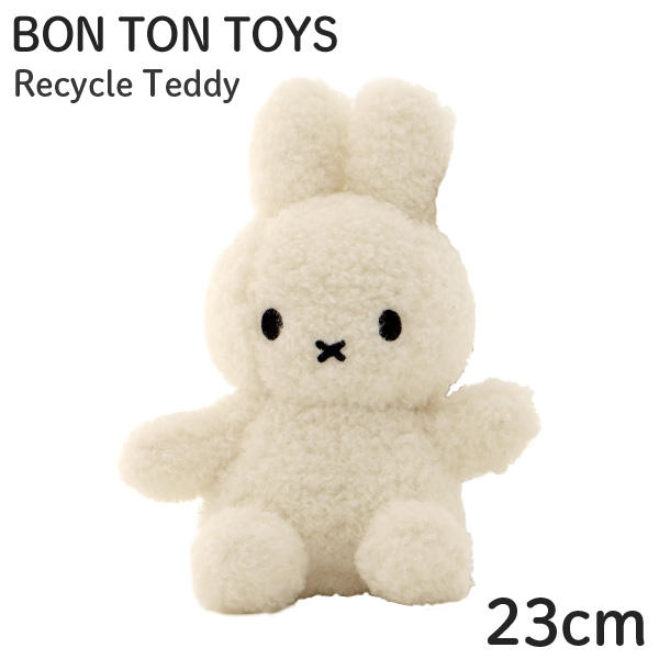 【単品購入時送料弊社負担】Miffy ミッフィー Recycle Teddy リサイクルテディ ぬいぐるみ Cream クリーム 23cm BON TON TOYS ボントントイズ: