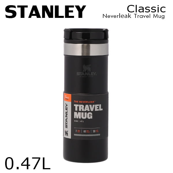 STANLEY スタンレー Classic Neverleak Travel Mug クラシック ネヴァーリーク トラベルマグ マットブラック 0.47L 16OZ: