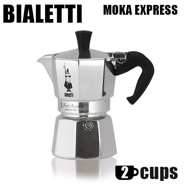 Bialetti ビアレッティ エスプレッソマシン MOKA EXPRESS 2CUPS モカ エキスプレス 2カップ用: