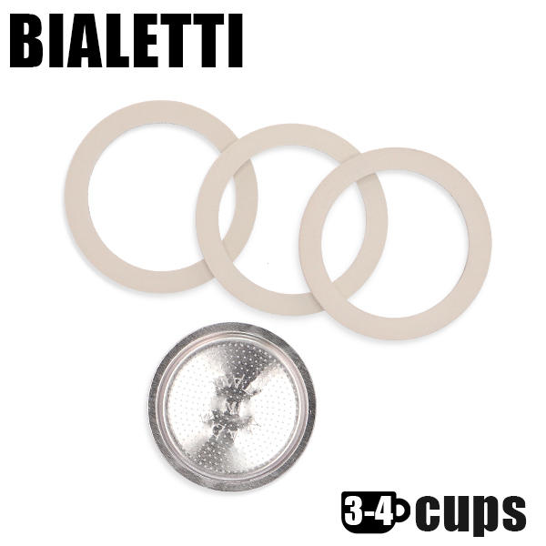 Bialetti ビアレッティ 交換用パッキン＆フィルター 3 SILICON GASKET＋1 FILTER パッキン(3つ)＋フィルター(1つ)セット 3～4CUPS 3～4カップ用: