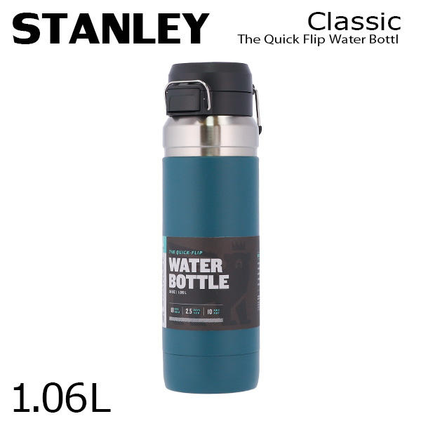 STANLEY スタンレー ボトル Go The Quick Flip Water Bottle ゴー クイックフリップ ボトル ラグーン 1.06L 36oz:
