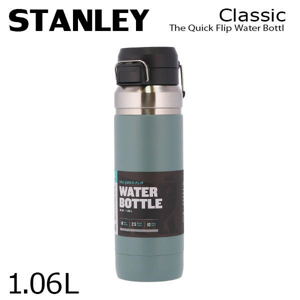 STANLEY スタンレー ボトル Go The Quick Flip Water Bottle ゴー クイックフリップ ボトル シェール 1.06L 36oz: