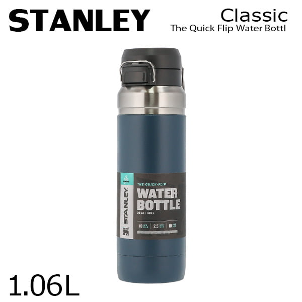 STANLEY スタンレー ボトル Go The Quick Flip Water Bottle ゴー クイックフリップ ボトル アビス 1.06L 36oz: