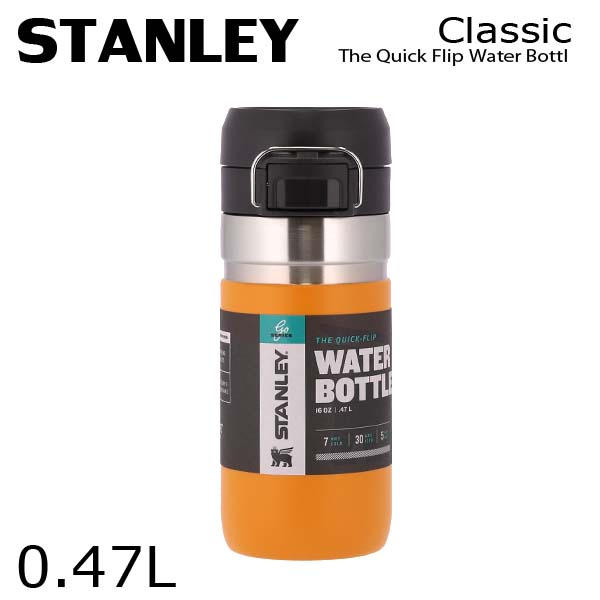 STANLEY スタンレー ボトル Go The Quick Flip Water Bottle ゴー クイックフリップ ボトル サフラン 0.47L 16oz:
