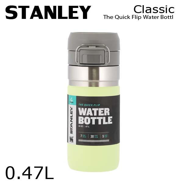 STANLEY スタンレー ボトル Go The Quick Flip Water Bottle ゴー クイックフリップ ボトル シトロン 0.47L 16oz: