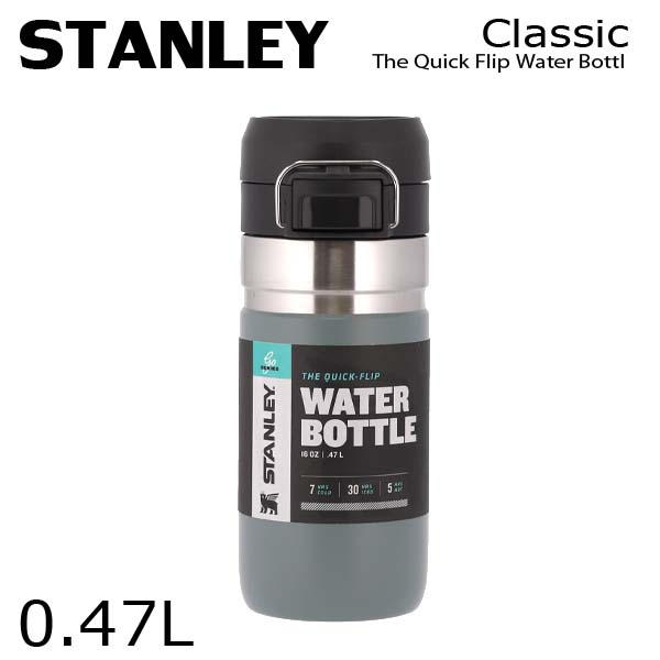 STANLEY スタンレー ボトル Go The Quick Flip Water Bottle ゴー クイックフリップ ボトル シェール 0.47L 16oz: