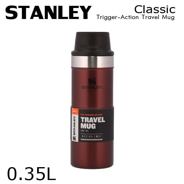 STANLEY スタンレー ボトル Classic The Trigger-Action Travel Mug クラシック 真空ワンハンドマグ ワインレッド 0.35L 12oz: