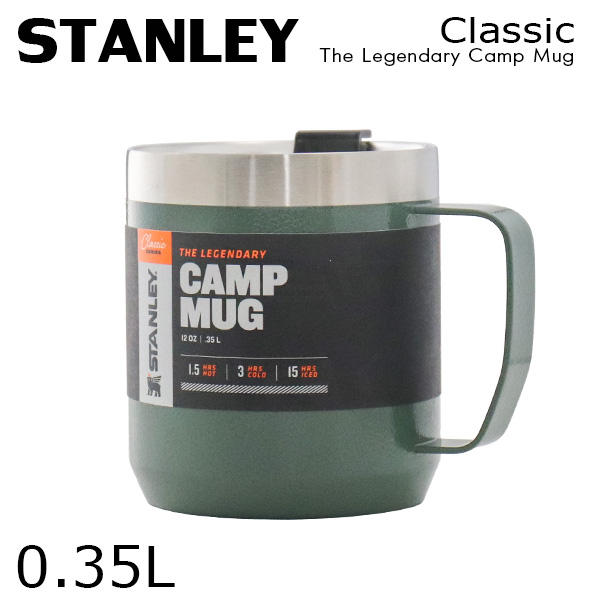 STANLEY スタンレー ボトル Classic The Legendary Camp Mug クラシック 真空マグ ハンマートーングリーン 0.35L 12oz: