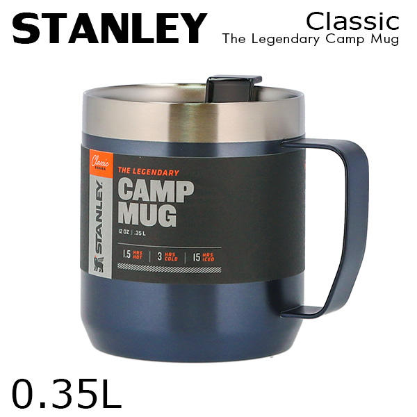 STANLEY スタンレー ボトル Classic The Legendary Camp Mug クラシック 真空マグ ロイヤルブルー 0.35L 12oz: