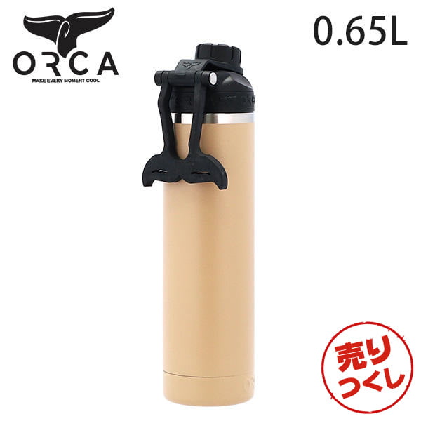 【売りつくし】ORCA オルカ ステンレスボトル 水筒 Hydra ハイドラ ボトル 0.65L Tan タン: