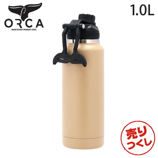 【売りつくし】ORCA オルカ ステンレスボトル 水筒 Hydra ハイドラ ボトル 1L Tan タン: