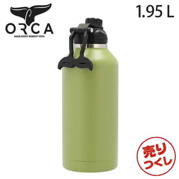 【売りつくし】ORCA オルカ ステンレスボトル 水筒 Hydra ハイドラ ボトル 1.95L OD Green ODグリーン: