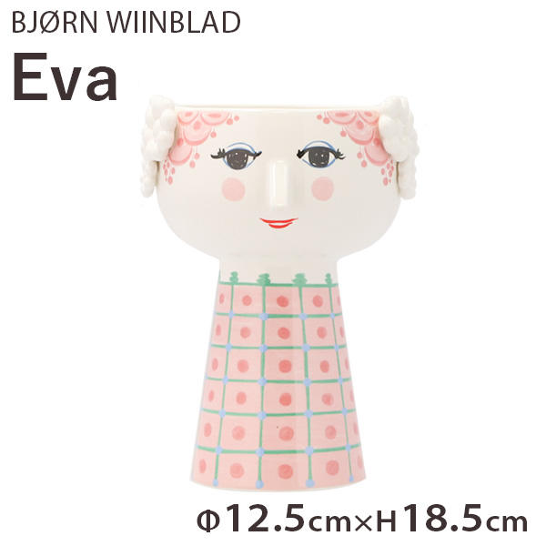 Bjorn Wiinblad ビヨン・ヴィンブラッド Eva エヴァ フラワーベース 18.5cm ペールピンク: