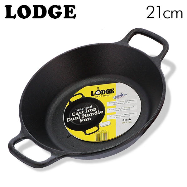 LODGE ロッジ ロジック ラウンドパン ループハンドル 8インチ CAST IRON DUAL HANDLE PAN L5RPL3: