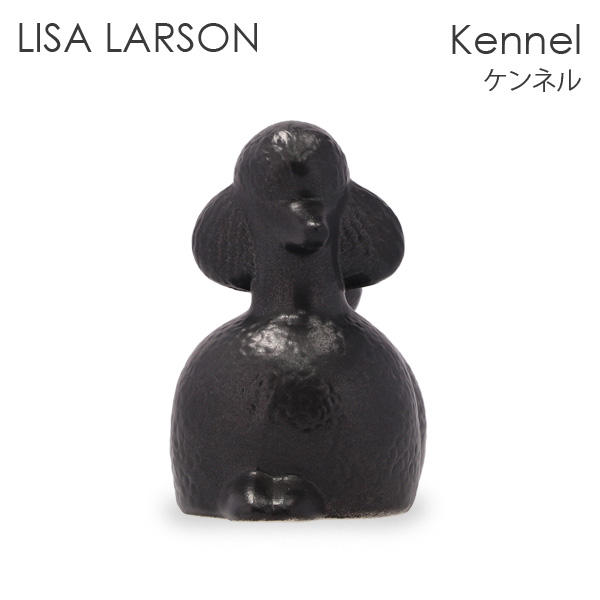 LISA LARSON リサ・ラーソン Dogs Kennel ケンネル Poodle プードル ブラック: