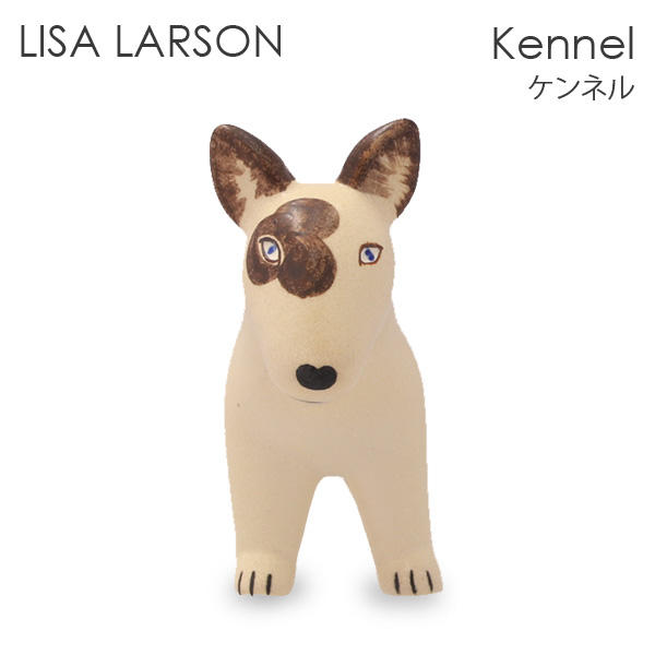 LISA LARSON リサ・ラーソン Dogs Kennel ケンネル Bullterrier ブルテリア:
