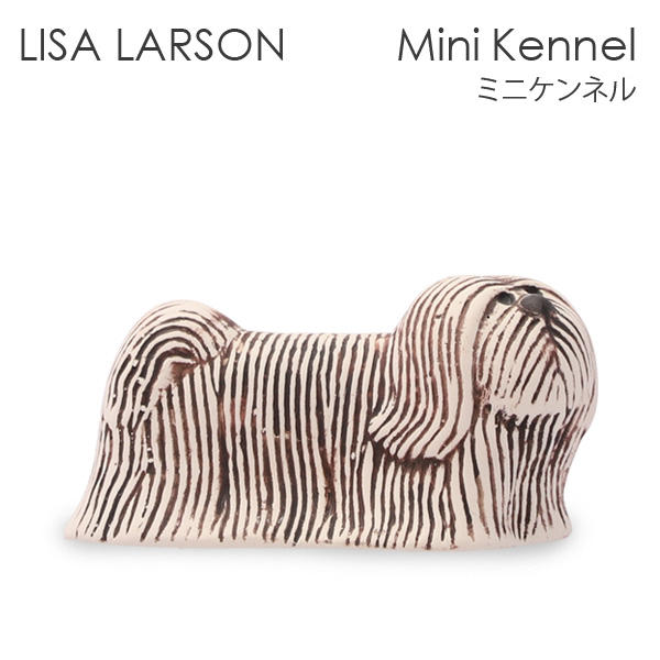 LISA LARSON リサ・ラーソン Dogs Mini Kennel ミニ ケンネル Skyeterrier スカイテリア: