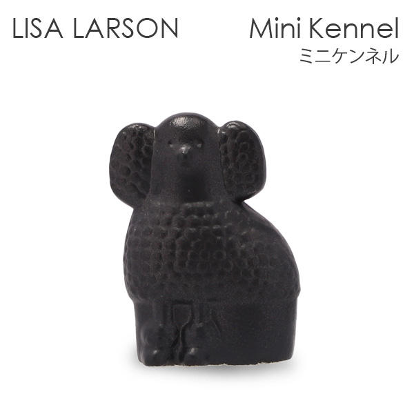 LISA LARSON リサ・ラーソン Dogs Mini Kennel ミニ ケンネル Poodle プードル ブラック レフト: