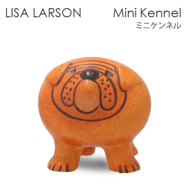 LISA LARSON リサ・ラーソン Dogs Mini Kennel ミニ ケンネル Bulldog ブルドッグ ブラウン:
