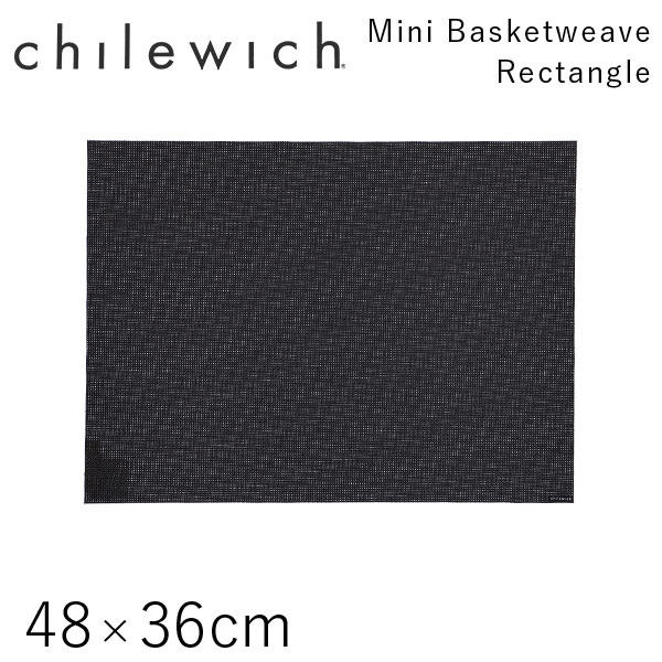 チルウィッチ Chilewich ランチョンマット ミニバスケットウィーブ Mini Basketweave レクタングル 48×36cm ブラック:
