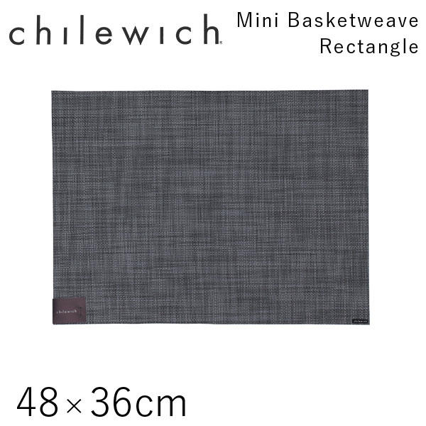 チルウィッチ Chilewich ランチョンマット ミニバスケットウィーブ Mini Basketweave レクタングル 48×36cm クールグレー: