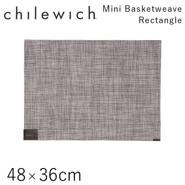 チルウィッチ Chilewich ランチョンマット ミニバスケットウィーブ Mini Basketweave レクタングル 48×36cm グラベル: