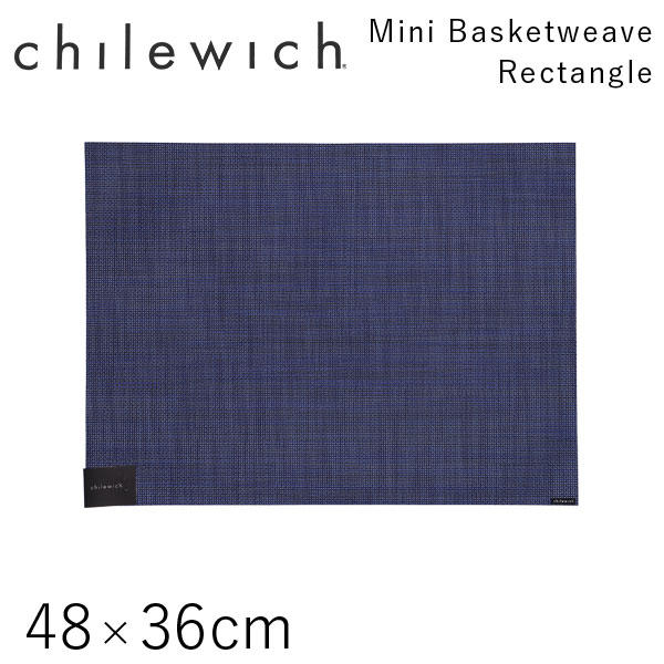 チルウィッチ Chilewich ランチョンマット ミニバスケットウィーブ Mini Basketweave レクタングル 48×36cm インディゴ: