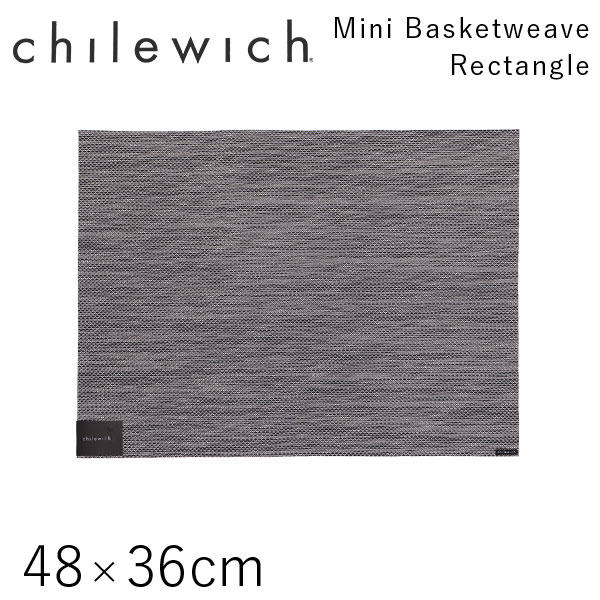 チルウィッチ Chilewich ランチョンマット ミニバスケットウィーブ Mini Basketweave レクタングル 48×36cm ライトグレー: