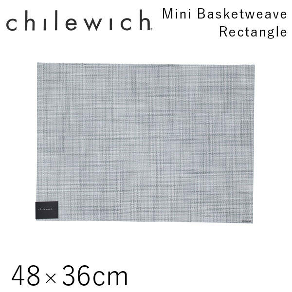 チルウィッチ Chilewich ランチョンマット ミニバスケットウィーブ Mini Basketweave レクタングル 48×36cm ミスト: