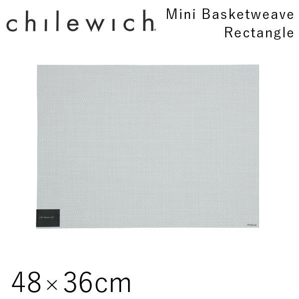チルウィッチ Chilewich ランチョンマット ミニバスケットウィーブ Mini Basketweave レクタングル 48×36cm サンドストーン: