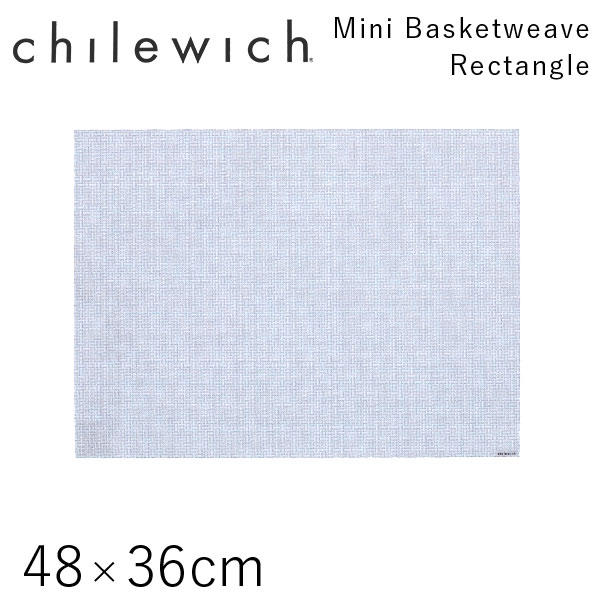 チルウィッチ Chilewich ランチョンマット ミニバスケットウィーブ Mini Basketweave レクタングル 48×36cm スカイ: