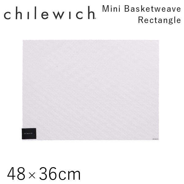 チルウィッチ Chilewich ランチョンマット ミニバスケットウィーブ Mini Basketweave レクタングル 48×36cm ホワイト: