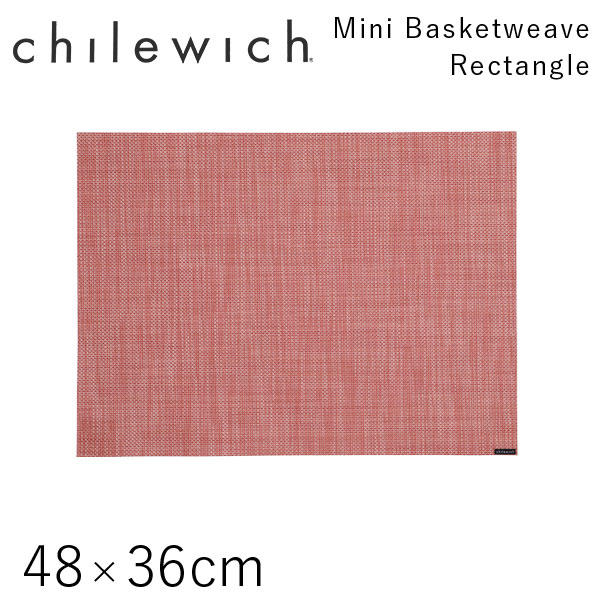 チルウィッチ Chilewich ランチョンマット ミニバスケットウィーブ Mini Basketweave レクタングル 48×36cm クレイ: