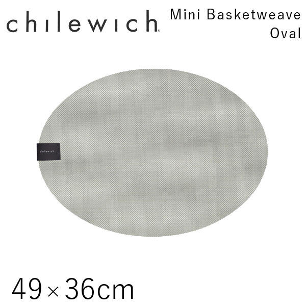チルウィッチ Chilewich ランチョンマット ミニバスケットウィーブ Mini Basketweave オーバル 49×36cm アロエ: