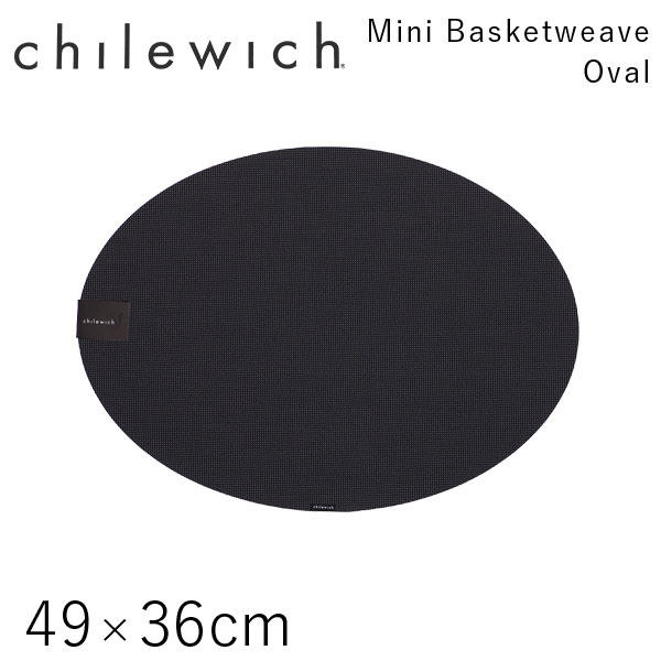 チルウィッチ Chilewich ランチョンマット ミニバスケットウィーブ Mini Basketweave オーバル 49×36cm ブラック: