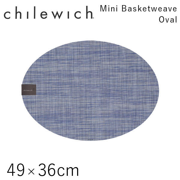 チルウィッチ Chilewich ランチョンマット ミニバスケットウィーブ Mini Basketweave オーバル 49×36cm シャンブレー:
