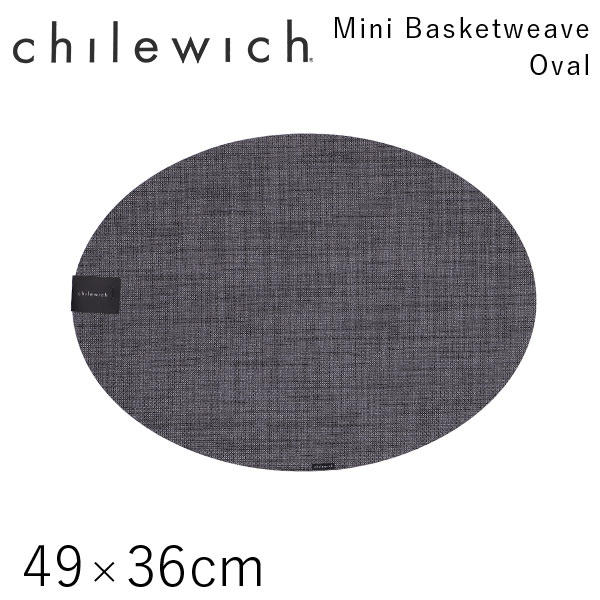チルウィッチ Chilewich ランチョンマット ミニバスケットウィーブ Mini Basketweave オーバル 49×36cm クールグレー: