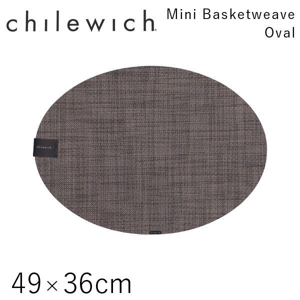 チルウィッチ Chilewich ランチョンマット ミニバスケットウィーブ Mini Basketweave オーバル 49×36cm ダークウォールナット: