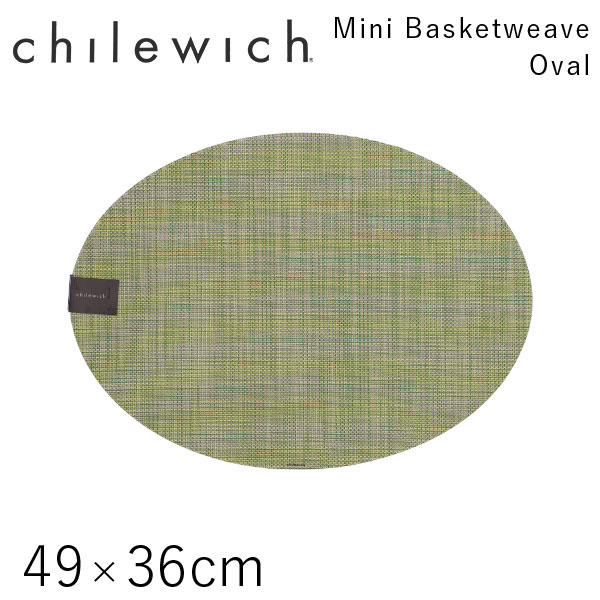 チルウィッチ Chilewich ランチョンマット ミニバスケットウィーブ Mini Basketweave オーバル 49×36cm ディル: