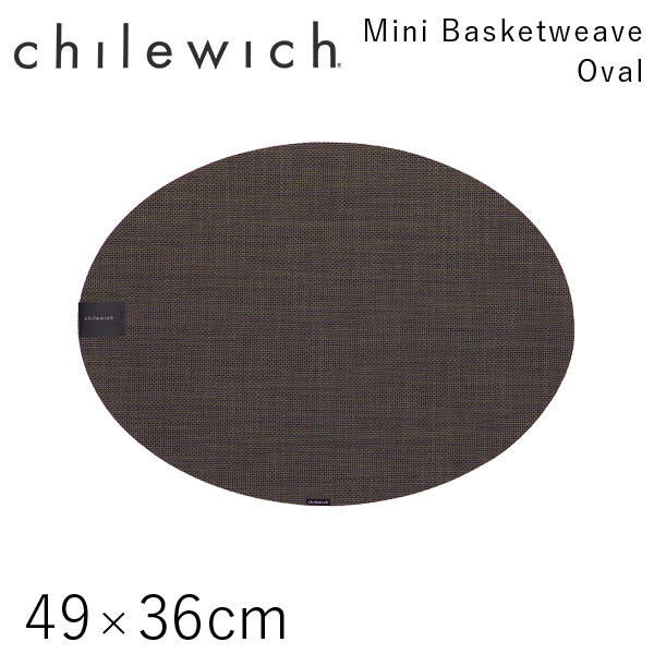 チルウィッチ Chilewich ランチョンマット ミニバスケットウィーブ Mini Basketweave オーバル 49×36cm エスプレッソ: