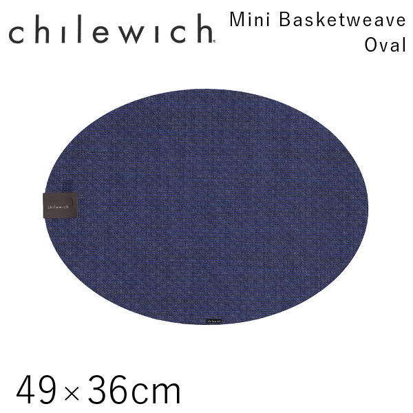 チルウィッチ Chilewich ランチョンマット ミニバスケットウィーブ Mini Basketweave オーバル 49×36cm インディゴ: