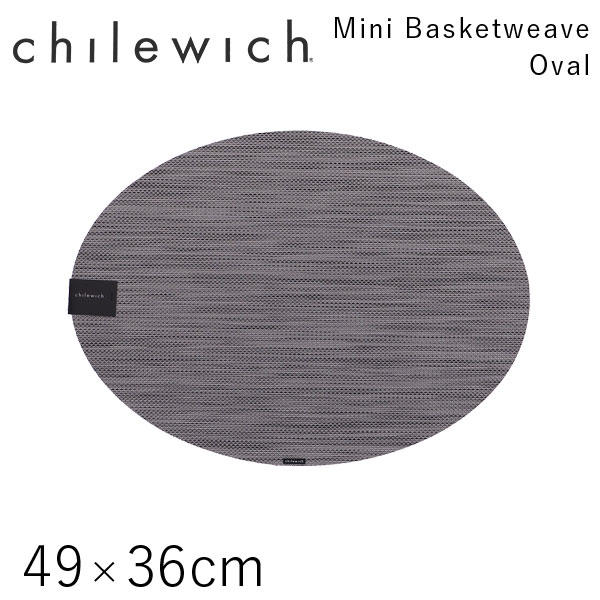 チルウィッチ Chilewich ランチョンマット ミニバスケットウィーブ Mini Basketweave オーバル 49×36cm ライトグレー: