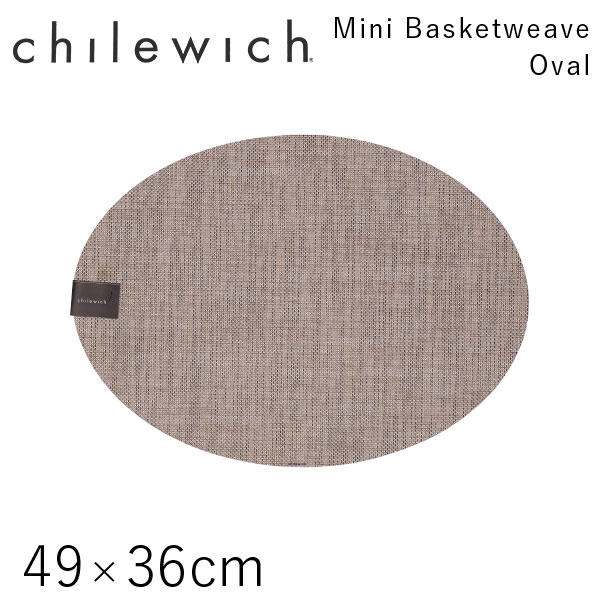 チルウィッチ Chilewich ランチョンマット ミニバスケットウィーブ Mini Basketweave オーバル 49×36cm リネン: