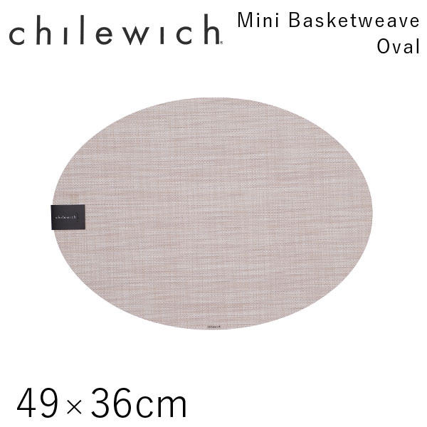 チルウィッチ Chilewich ランチョンマット ミニバスケットウィーブ Mini Basketweave オーバル 49×36cm パーチメント: