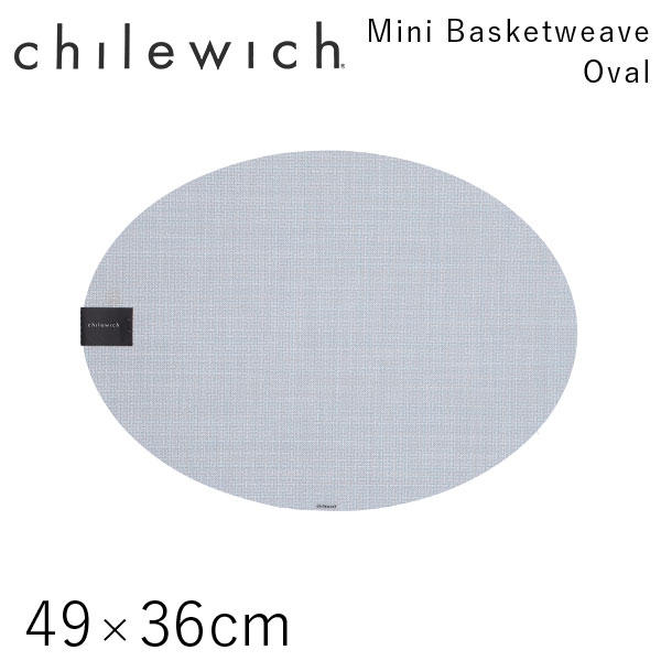チルウィッチ Chilewich ランチョンマット ミニバスケットウィーブ Mini Basketweave オーバル 49×36cm スカイ: