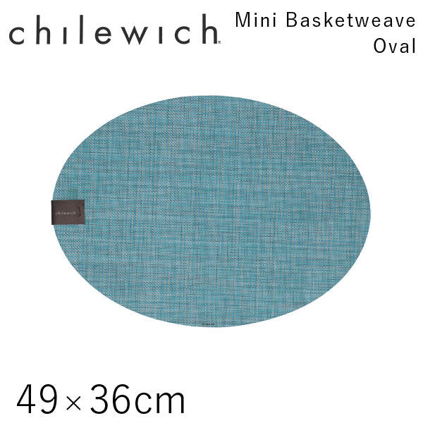 チルウィッチ Chilewich ランチョンマット ミニバスケットウィーブ Mini Basketweave オーバル 49×36cm ターコイズ: