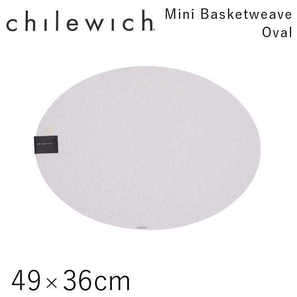 チルウィッチ Chilewich ランチョンマット ミニバスケットウィーブ Mini Basketweave オーバル 49×36cm ホワイト: