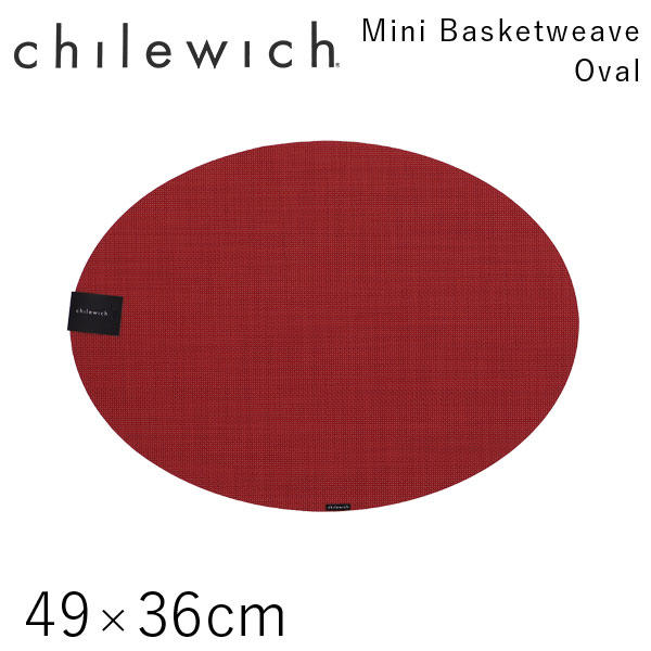 チルウィッチ Chilewich ランチョンマット ミニバスケットウィーブ Mini Basketweave オーバル 49×36cm ピメント: