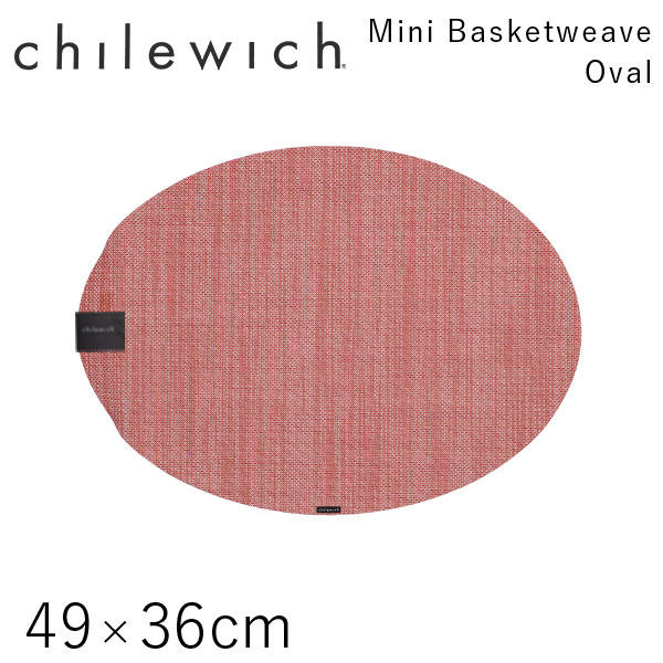 チルウィッチ Chilewich ランチョンマット ミニバスケットウィーブ Mini Basketweave オーバル 49×36cm クレイ: