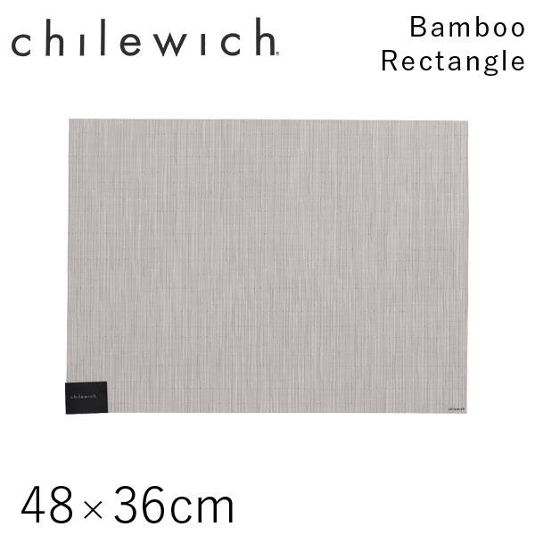 チルウィッチ Chilewich ランチョンマット バンブー Bamboo レクタングル 48×36cm チノ: